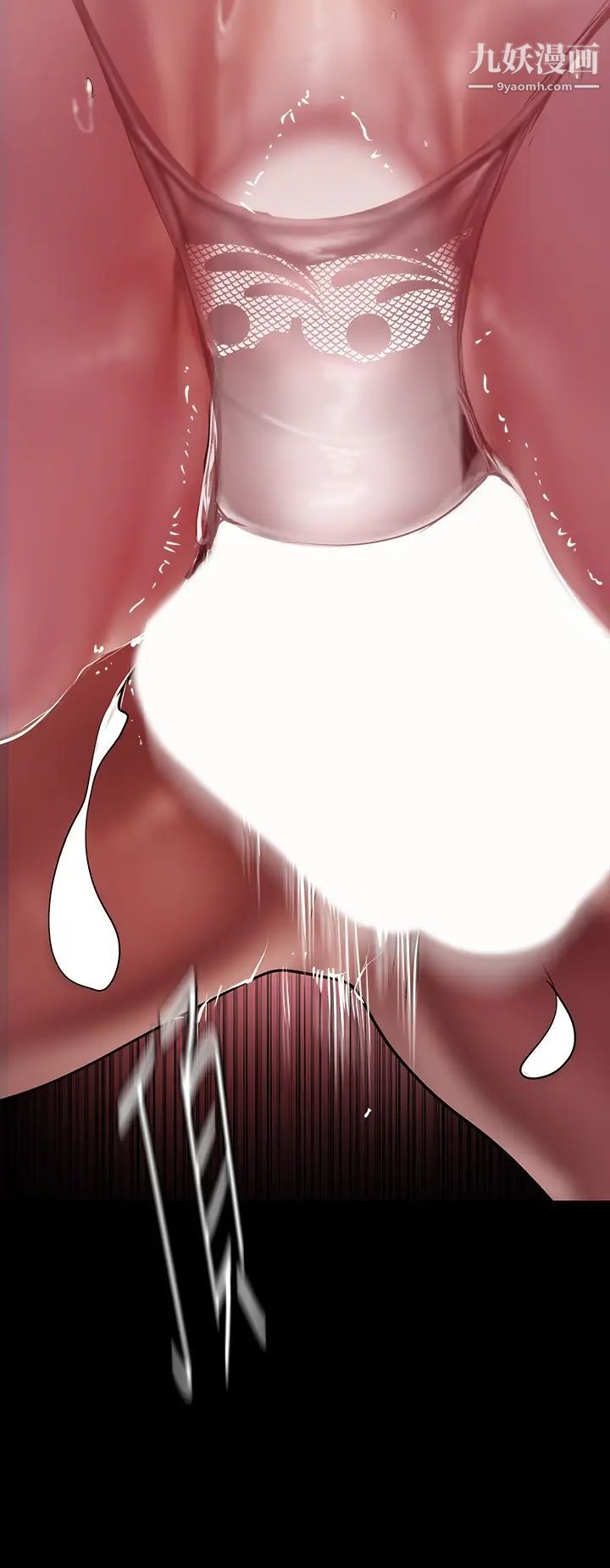 美丽新世界第130话-豪承，你对我负责就好