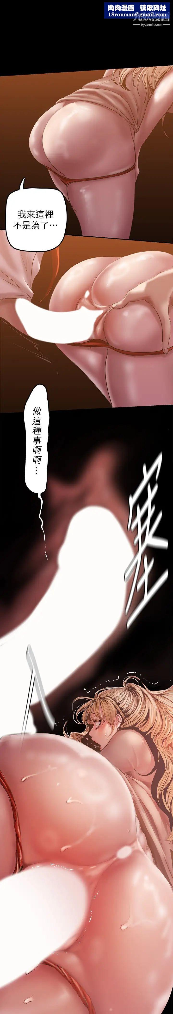 美丽新世界第131话-在仓库的激情碰撞