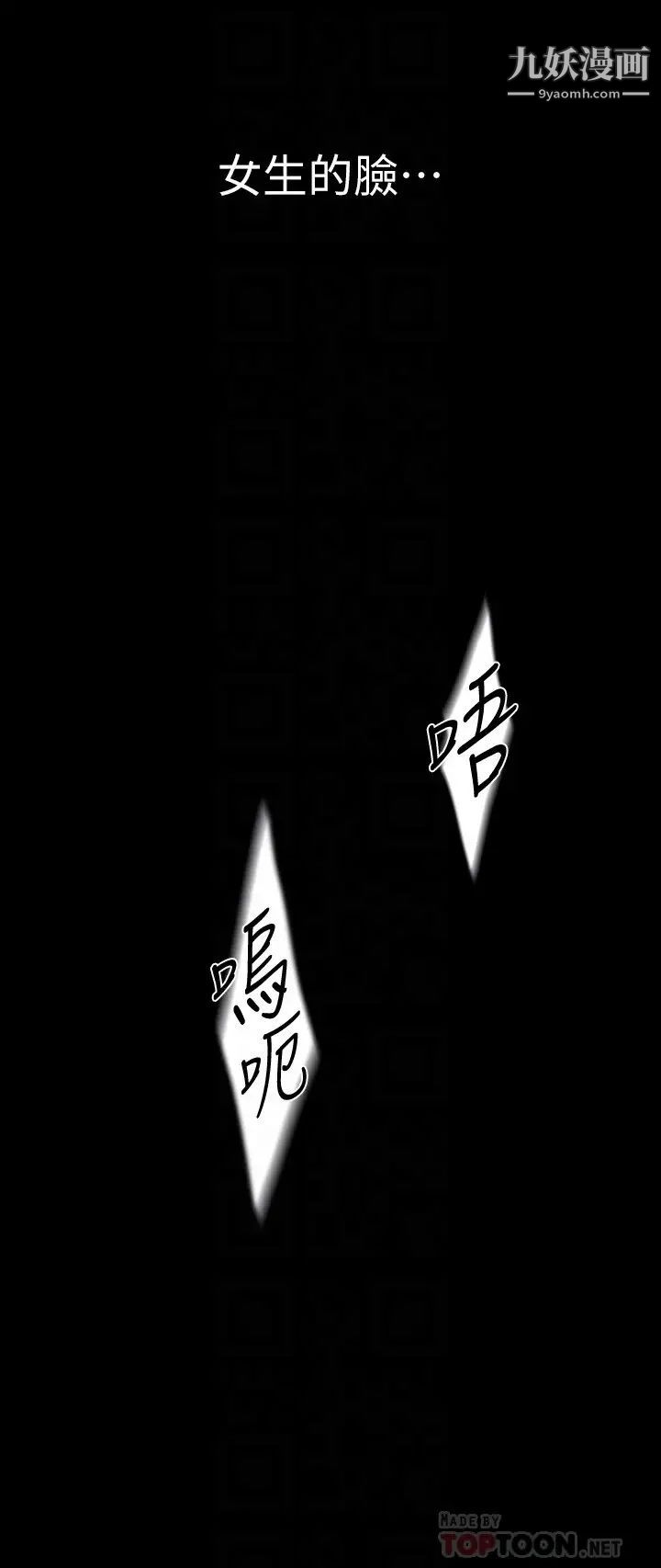 美丽新世界第131话-在仓库的激情碰撞