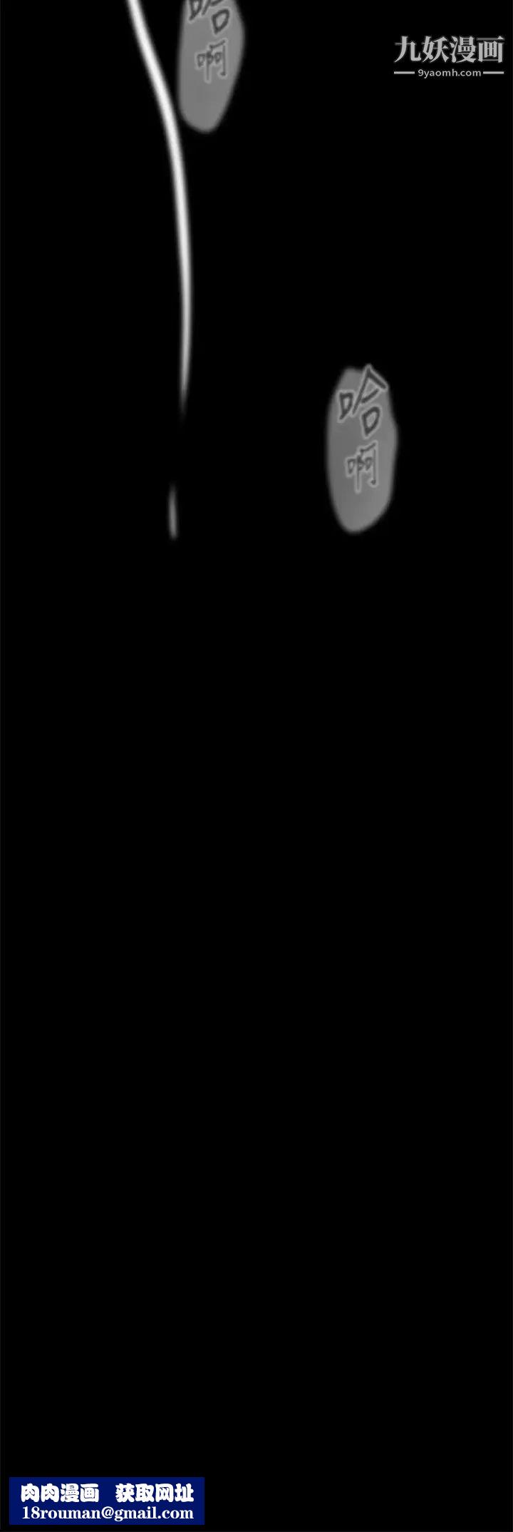 美丽新世界第131话-在仓库的激情碰撞