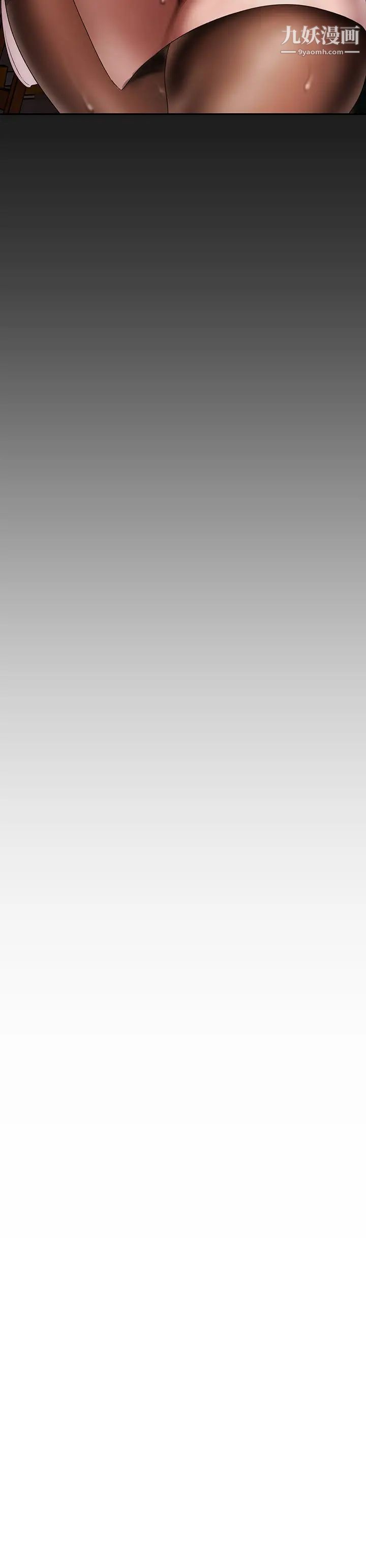 美丽新世界第133话-我们来次三人行吧