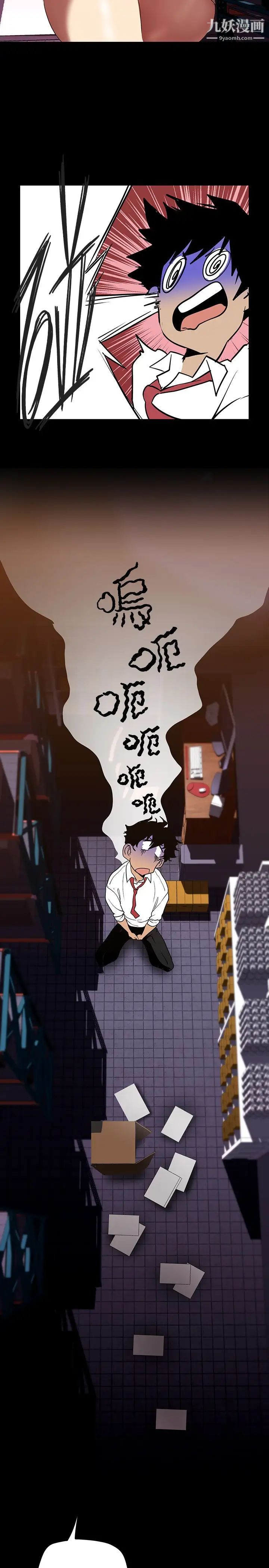 美丽新世界第134话-美庭组长诱惑力十足的要求