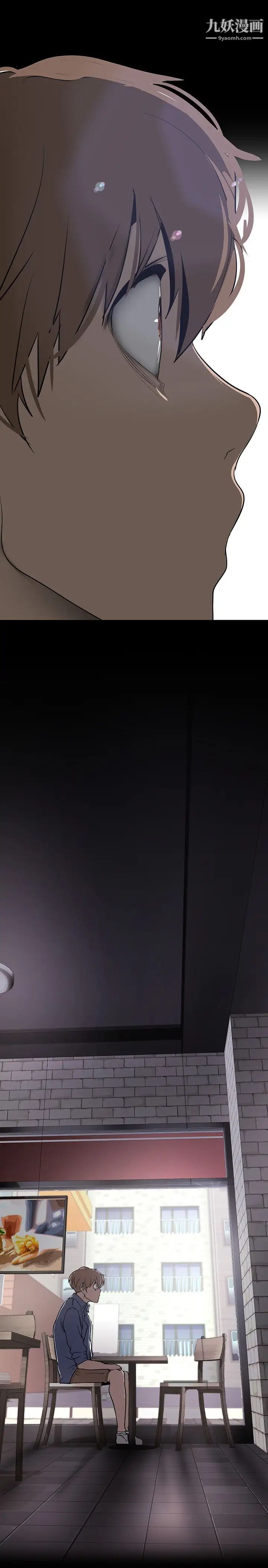 美麗新世界第134話-美庭組長誘惑力十足的要求