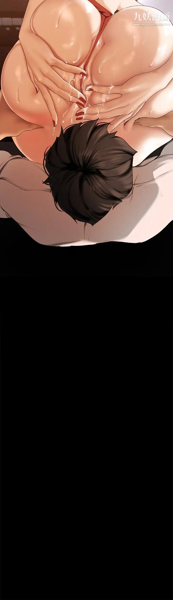 美麗新世界第136話-放長線釣鮑魚