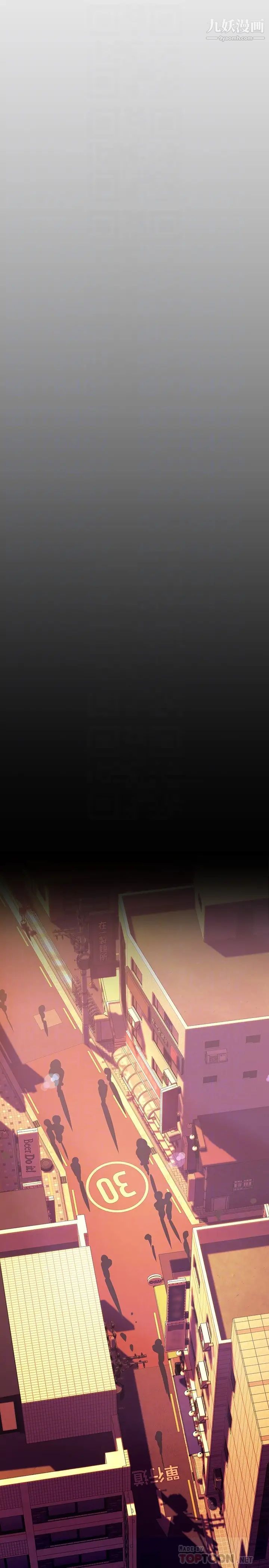 美丽新世界第136话-放长线钓鲍鱼