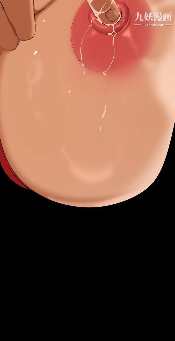 美丽新世界第136话-放长线钓鲍鱼