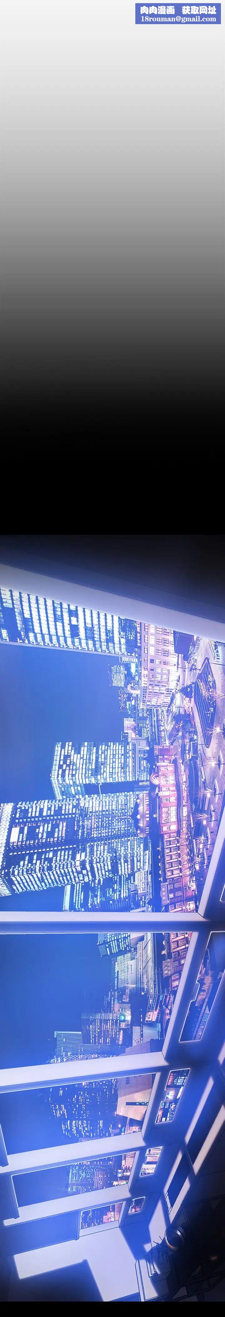 美丽新世界第138话-忠于慾望的组长