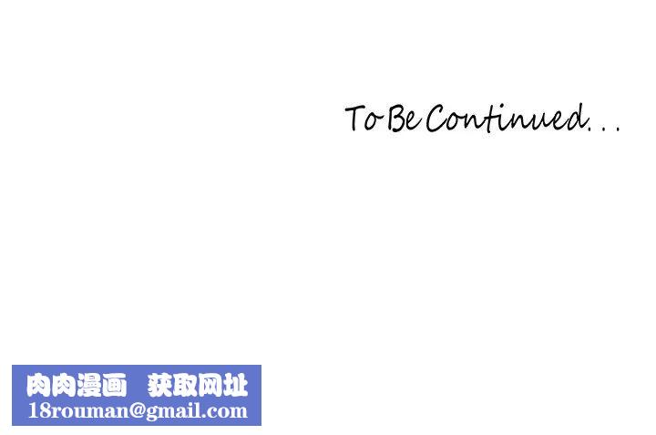 美麗新世界第138話-忠於慾望的組長