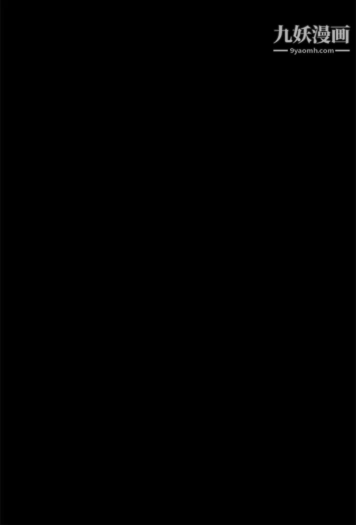 美丽新世界第140话-从魔爪中营救淑英