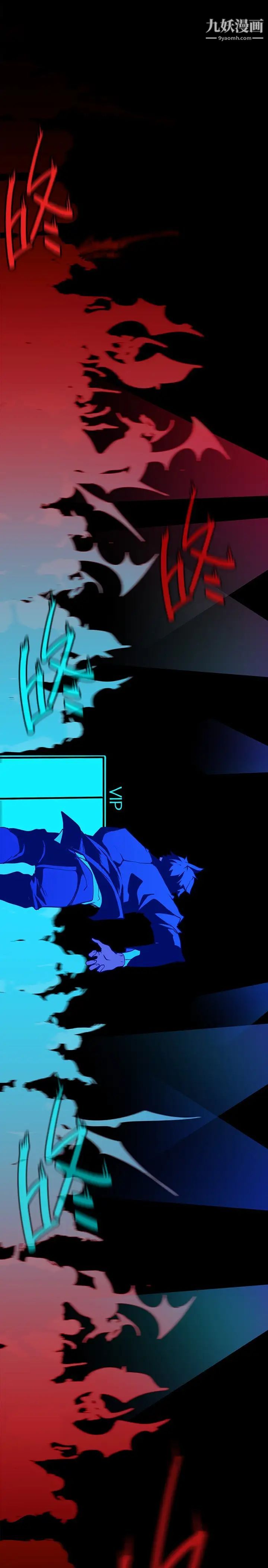 美丽新世界第140话-从魔爪中营救淑英