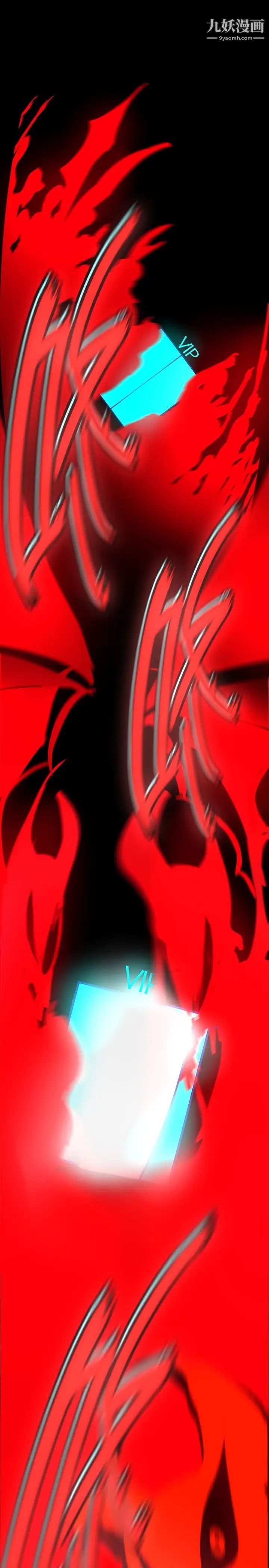 美丽新世界第140话-从魔爪中营救淑英