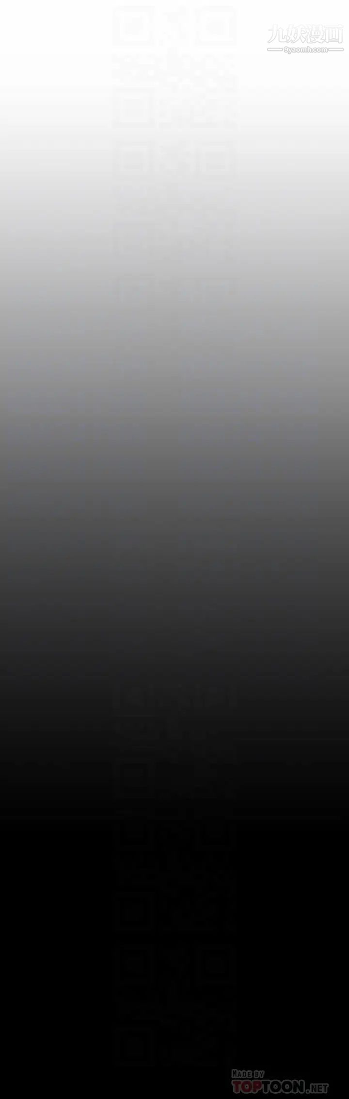 美丽新世界第141话-豪承主任,让我靠一下