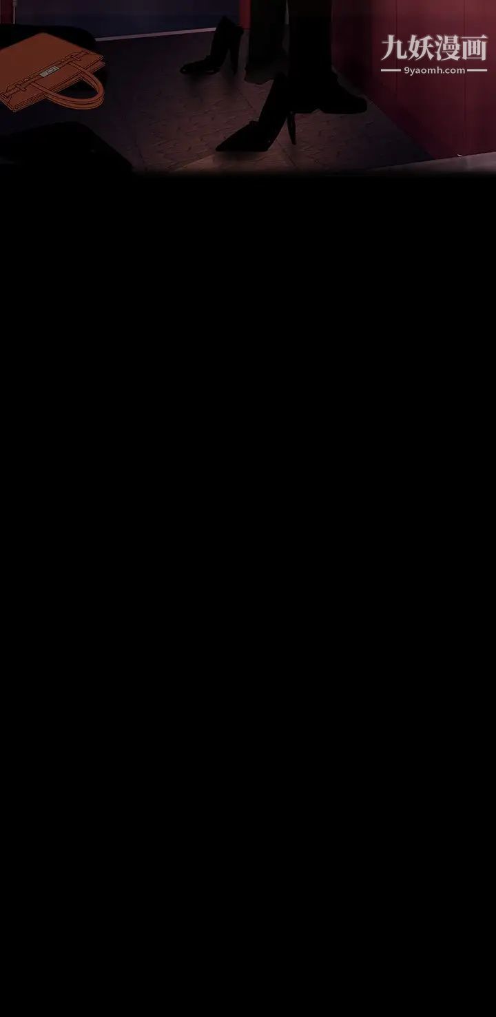 美丽新世界第143话-让我比上次更舒服