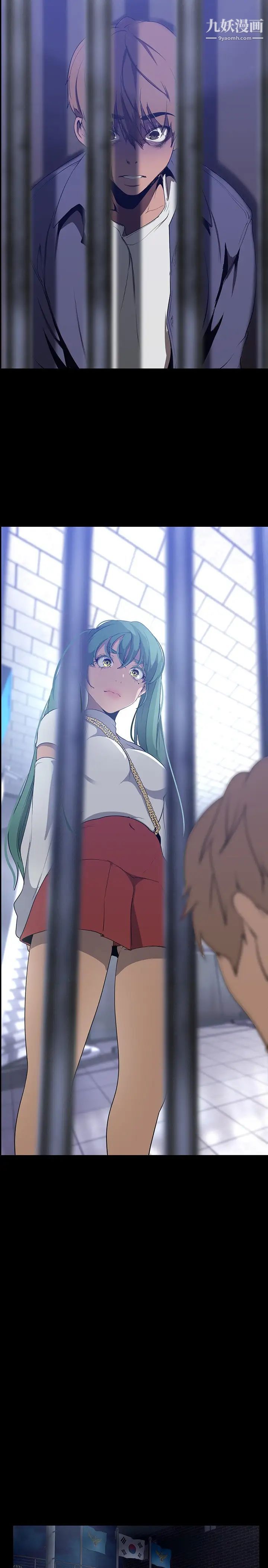 美麗新世界第143話-讓我比上次更舒服