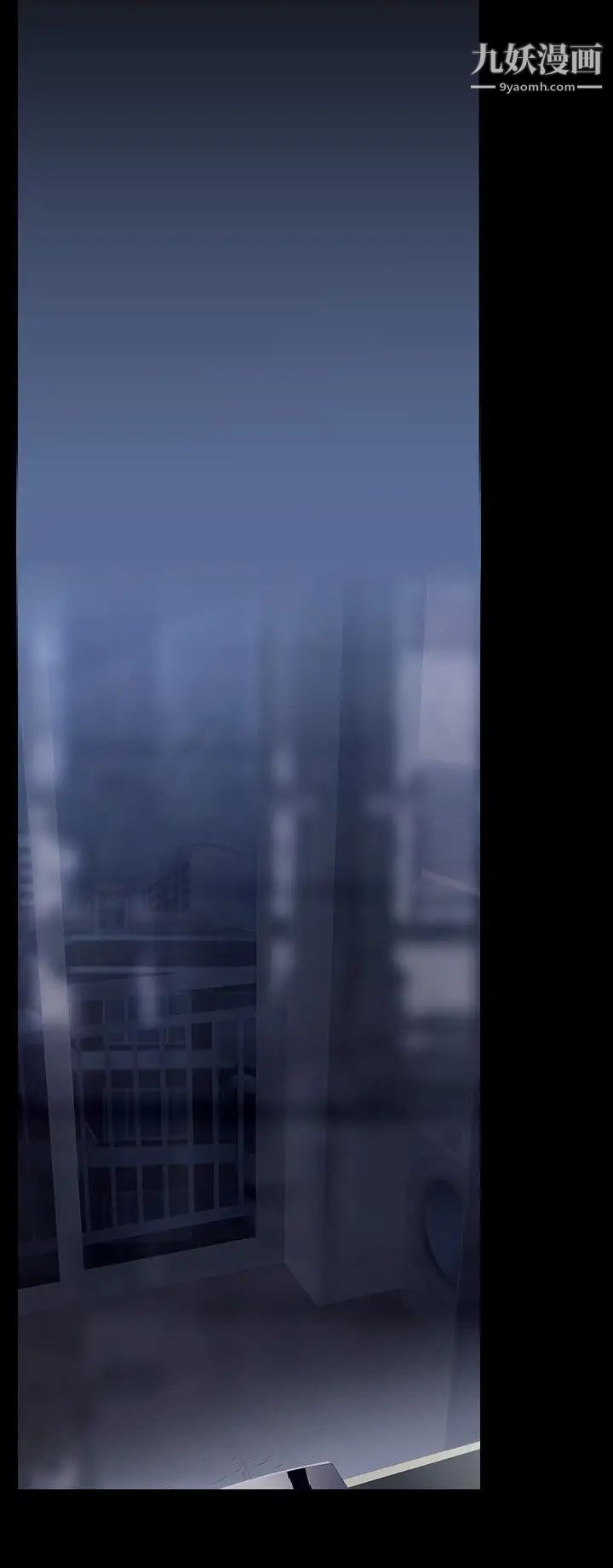 美丽新世界第143话-让我比上次更舒服