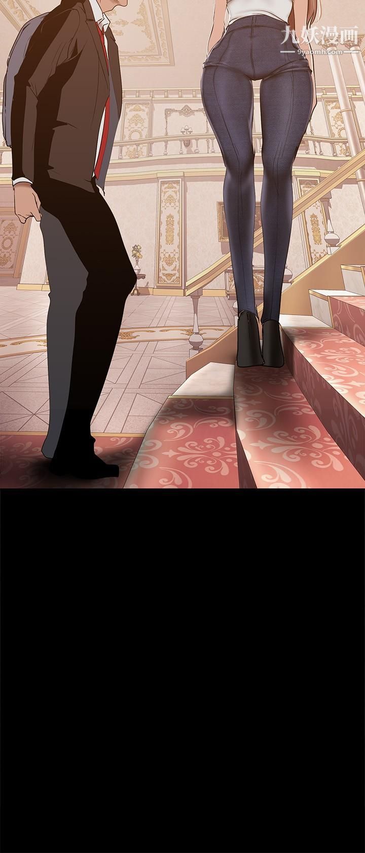 美丽新世界第147话-喝完酒,要去那边吗