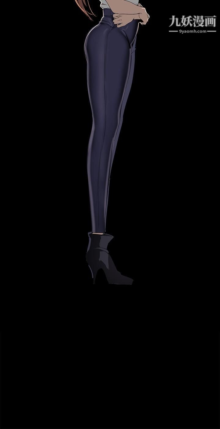 美丽新世界第147话-喝完酒，要去那边吗