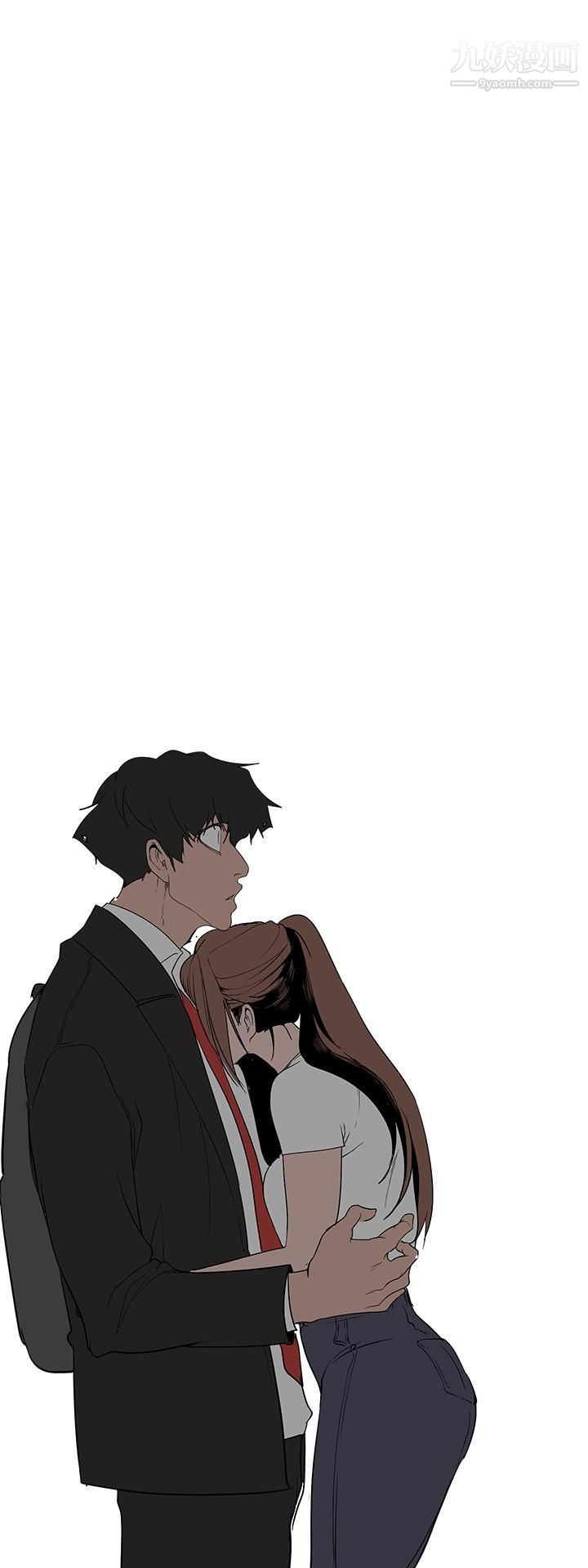 美麗新世界第147話-喝完酒，要去那邊嗎