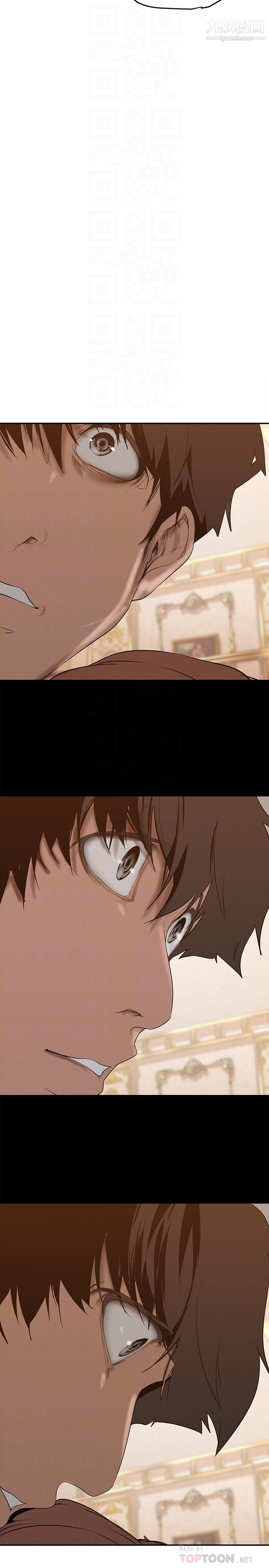 美麗新世界第147話-喝完酒，要去那邊嗎