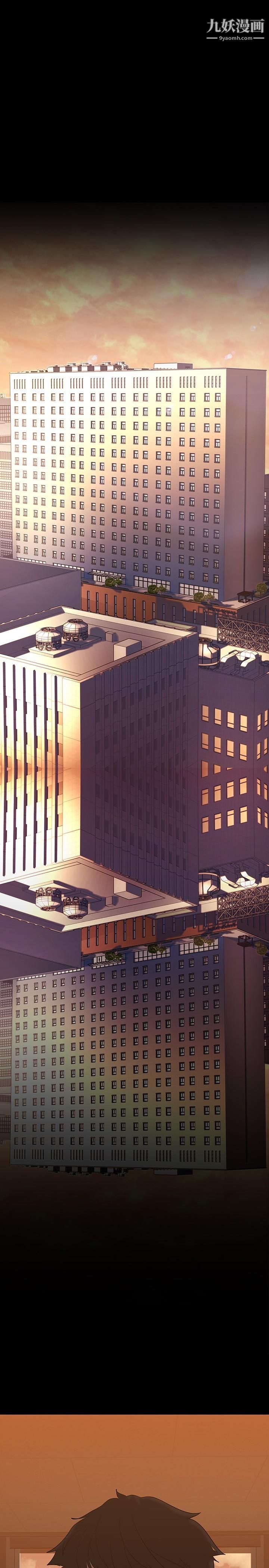 美丽新世界第147话-喝完酒，要去那边吗