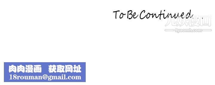 美丽新世界第148话-被爱液与汗水浸湿的床单