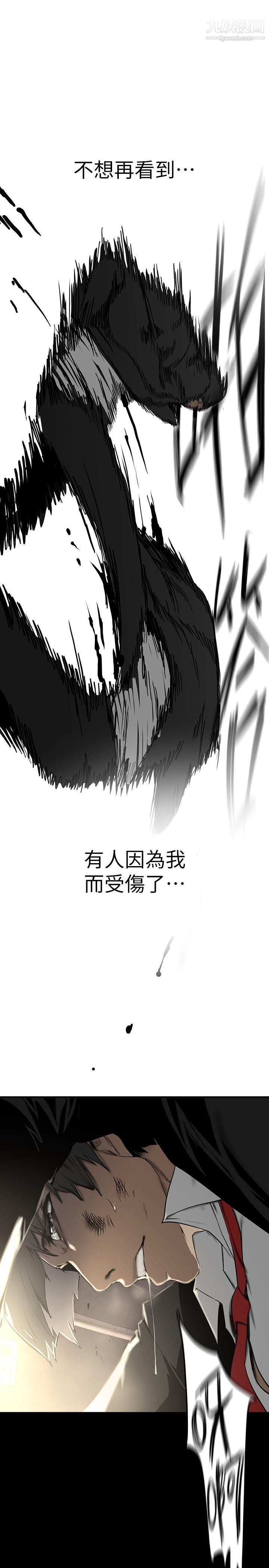 美丽新世界第150话-被歹徒绑住的罗素莉