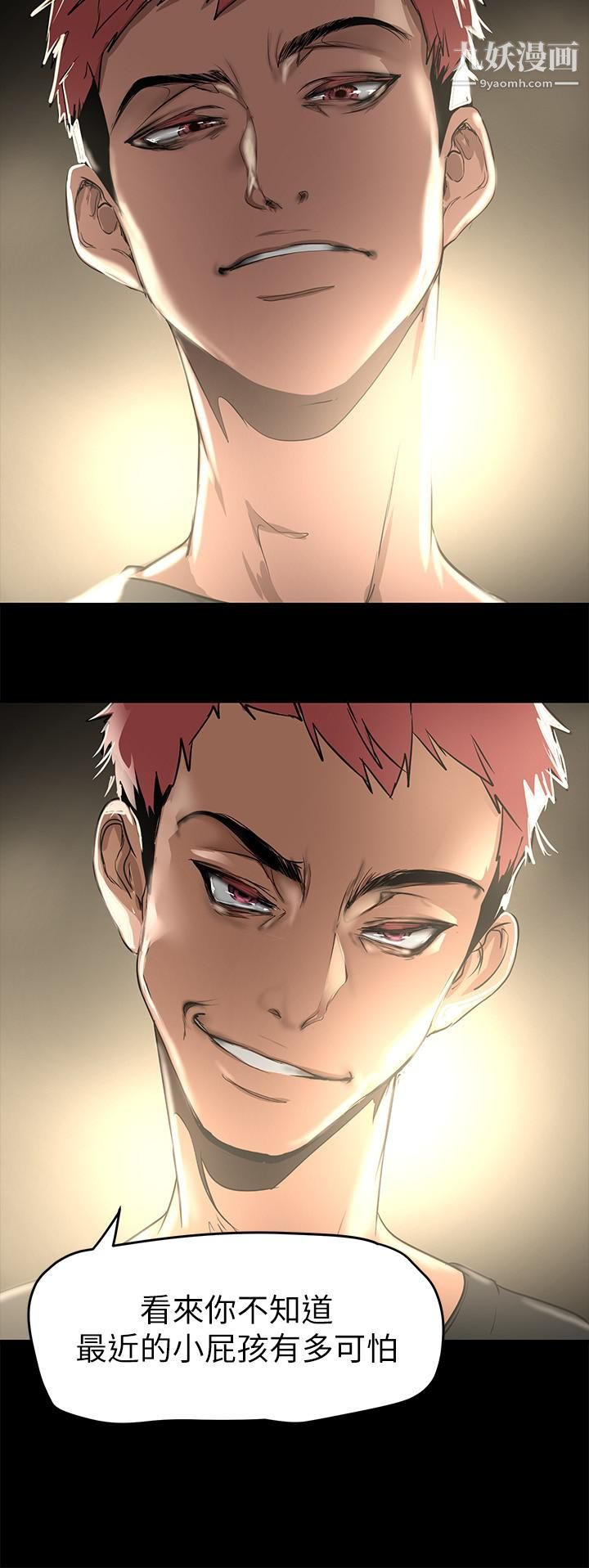 美丽新世界第150话-被歹徒绑住的罗素莉