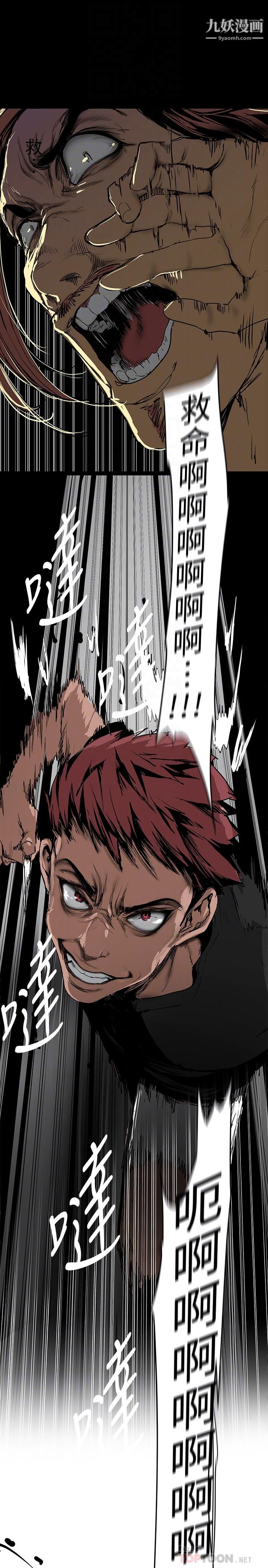 美麗新世界第151話-在病房偷偷露出胸部