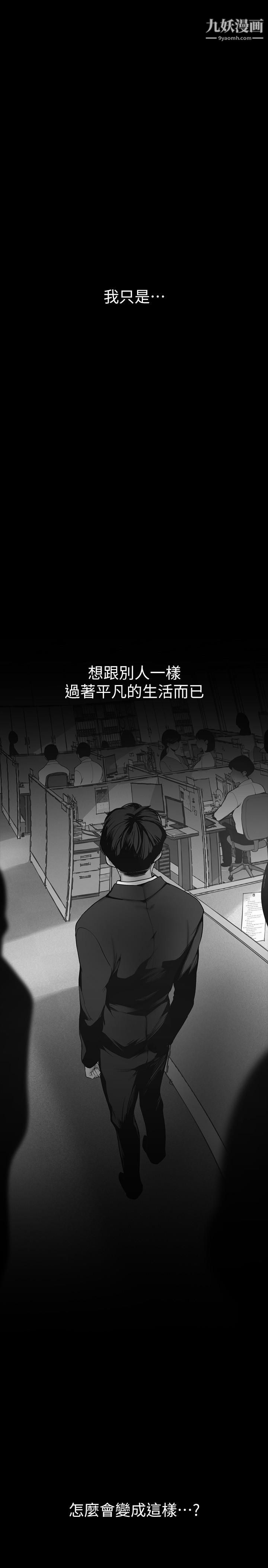 美丽新世界第151话-在病房偷偷露出胸部