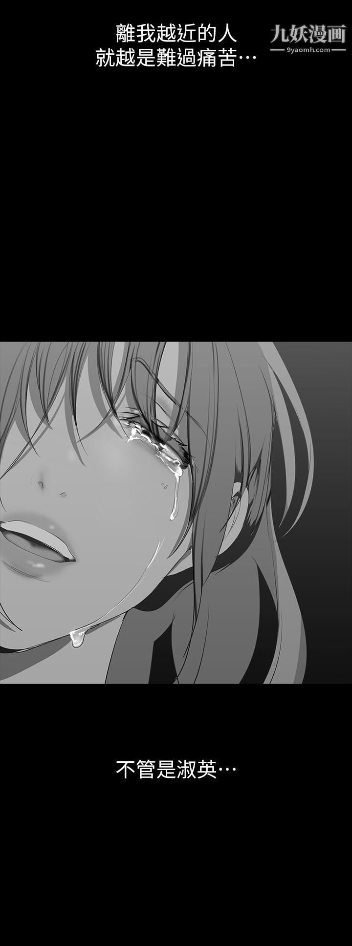 美丽新世界第151话-在病房偷偷露出胸部