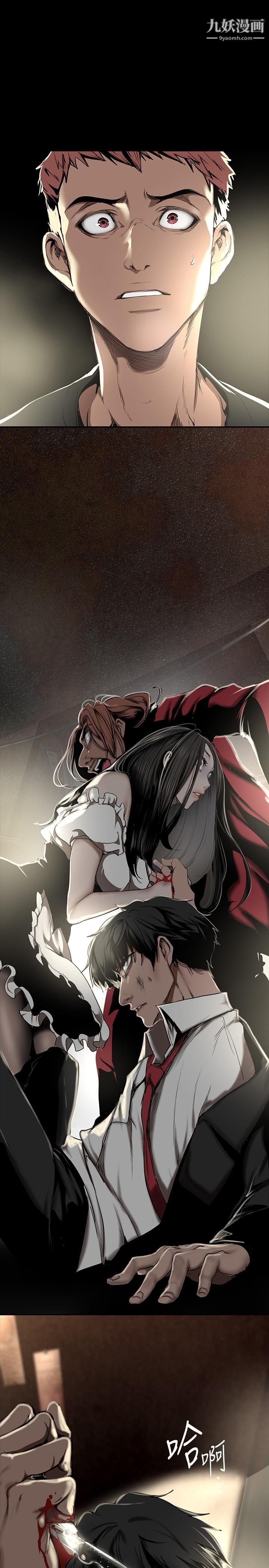 美丽新世界第151话-在病房偷偷露出胸部