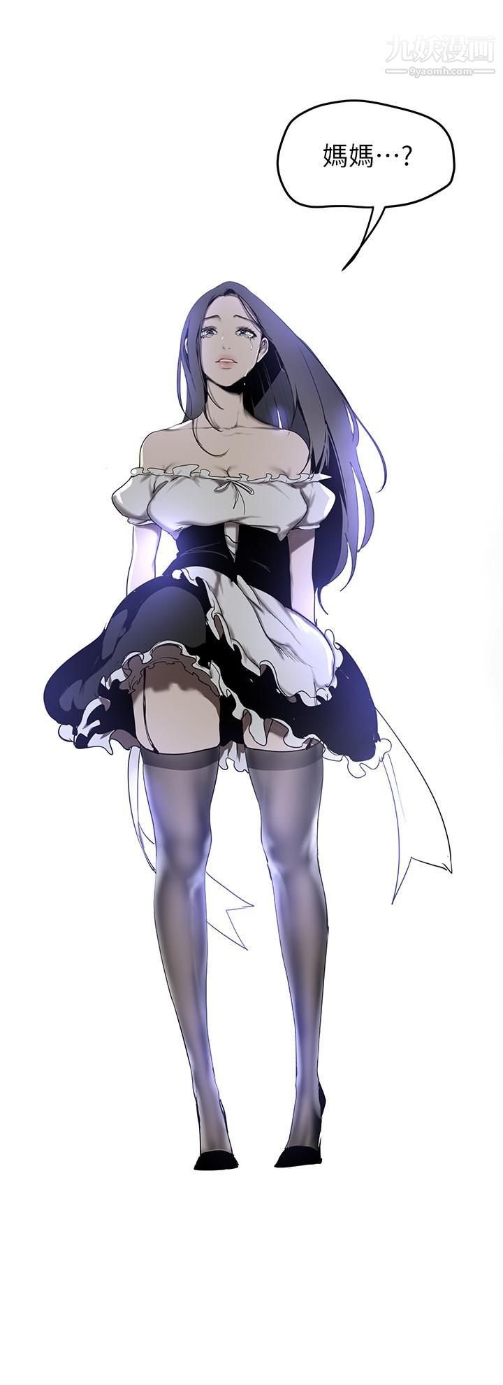 美丽新世界第151话-在病房偷偷露出胸部