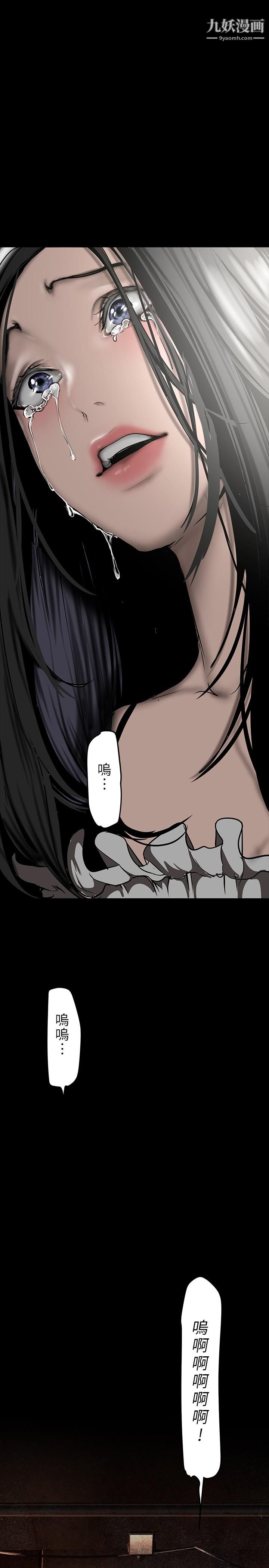 美丽新世界第151话-在病房偷偷露出胸部