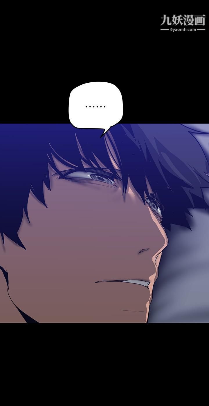 美丽新世界第151话-在病房偷偷露出胸部