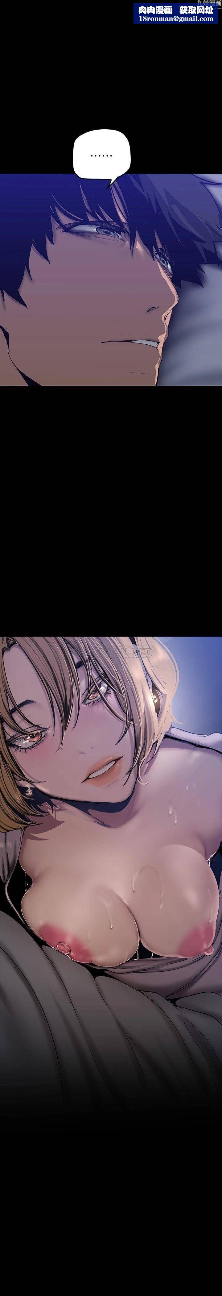 美丽新世界第152话-用肉棒针教训调皮护理师