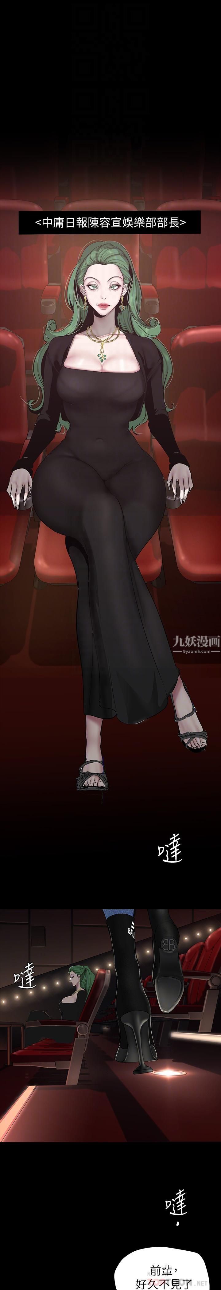 美丽新世界第153话-淫乱护理师的夜间巡房