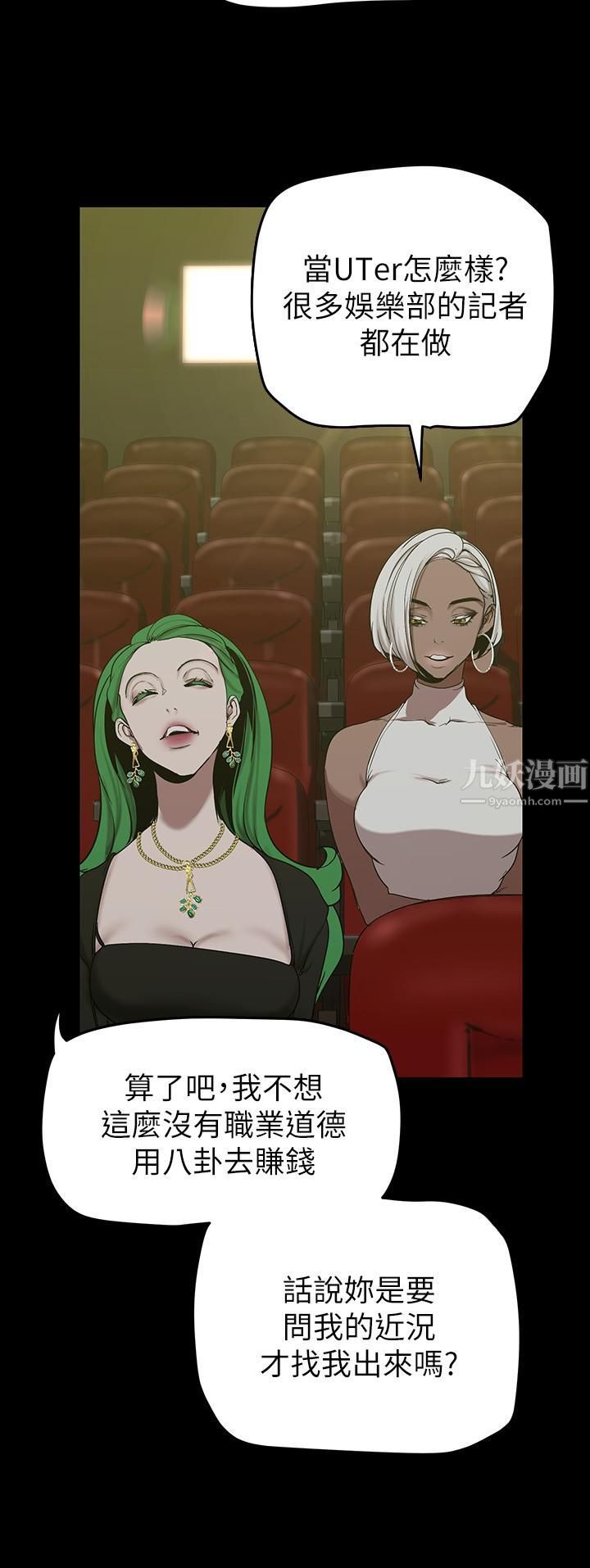 美丽新世界第153话-淫乱护理师的夜间巡房