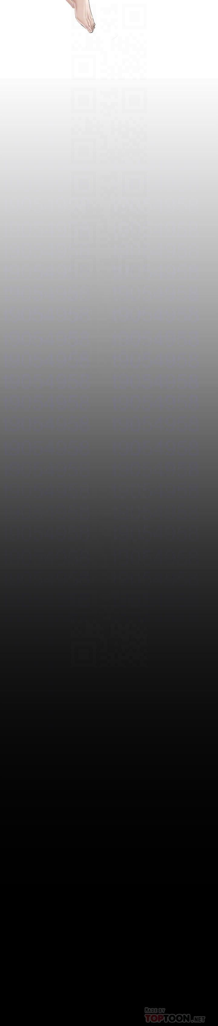 美丽新世界第161话-我能去找别的男人吗?