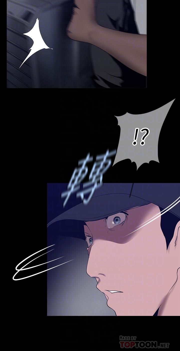 美丽新世界第162话-在办公室插入OL的后庭