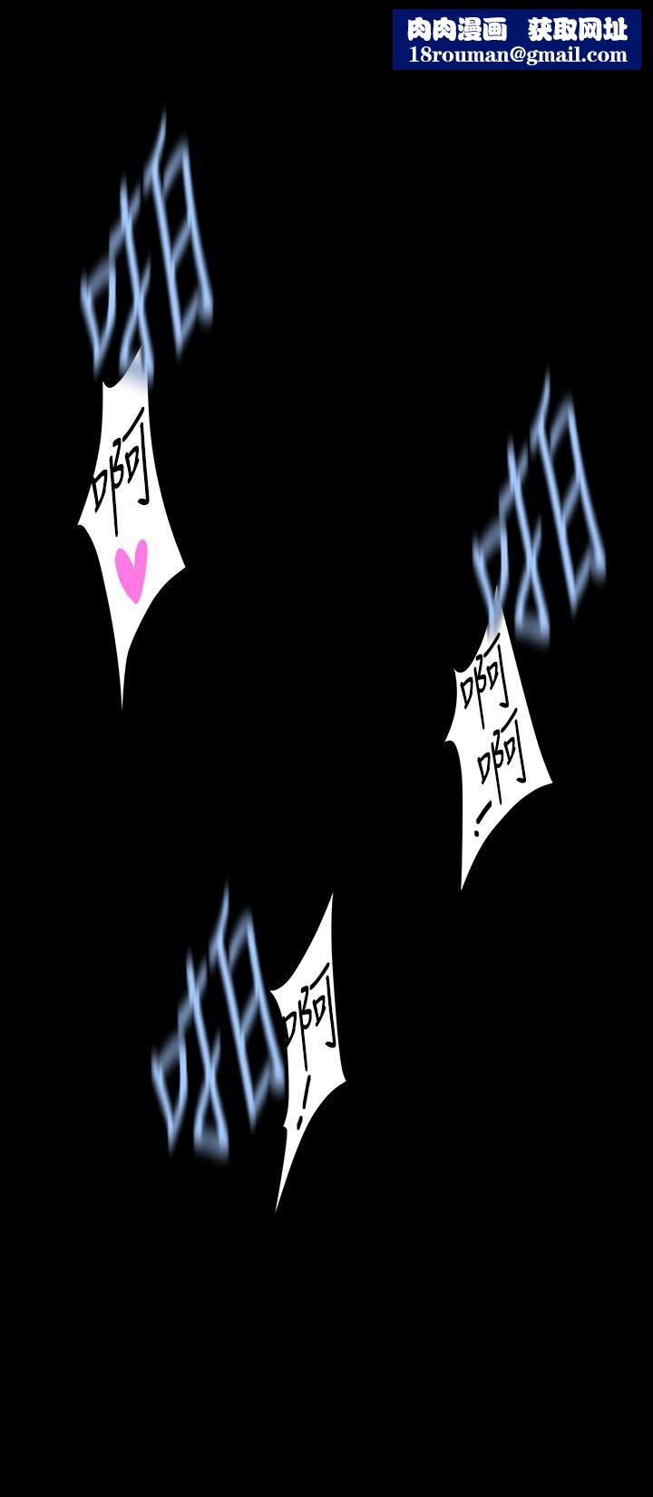 美丽新世界第163话-让前男友看看主人有多勐