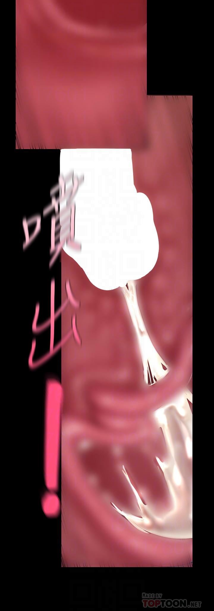 美丽新世界第168话-一整天都能搞