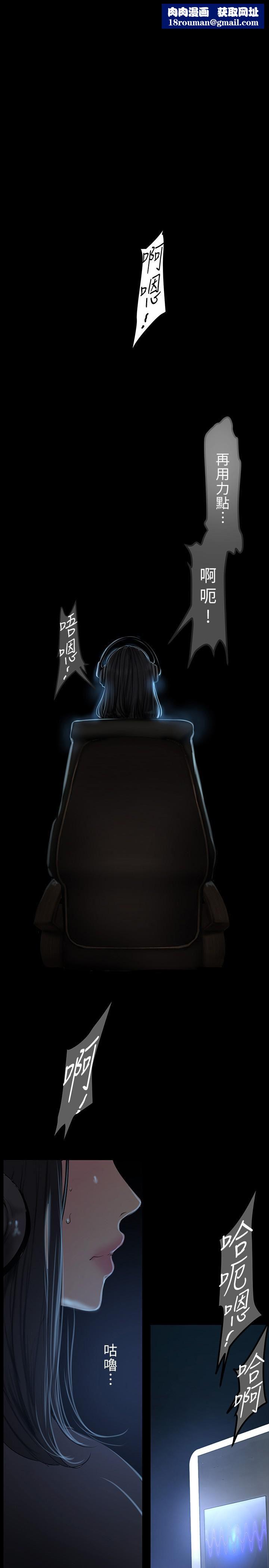 美麗新世界第172話-我放進去囉，副社長