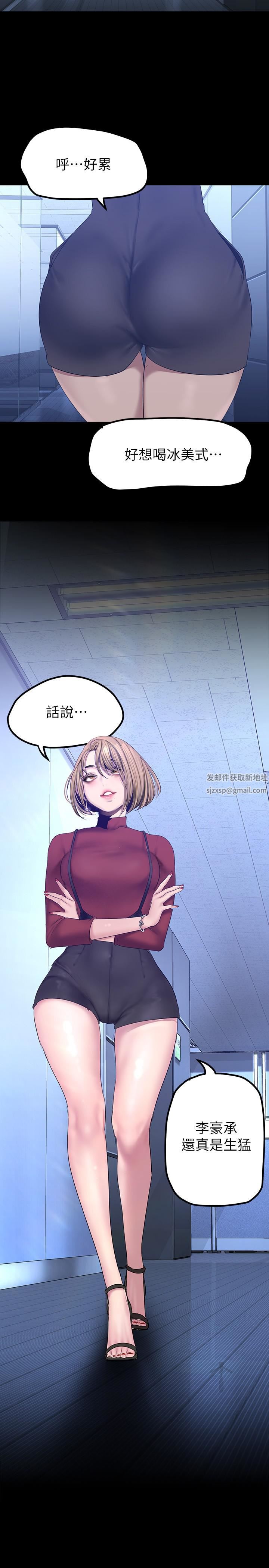 美丽新世界第173话-李豪承专用的肉便器