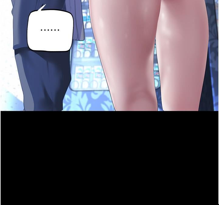 美丽新世界第174话-一丝不挂的副社长