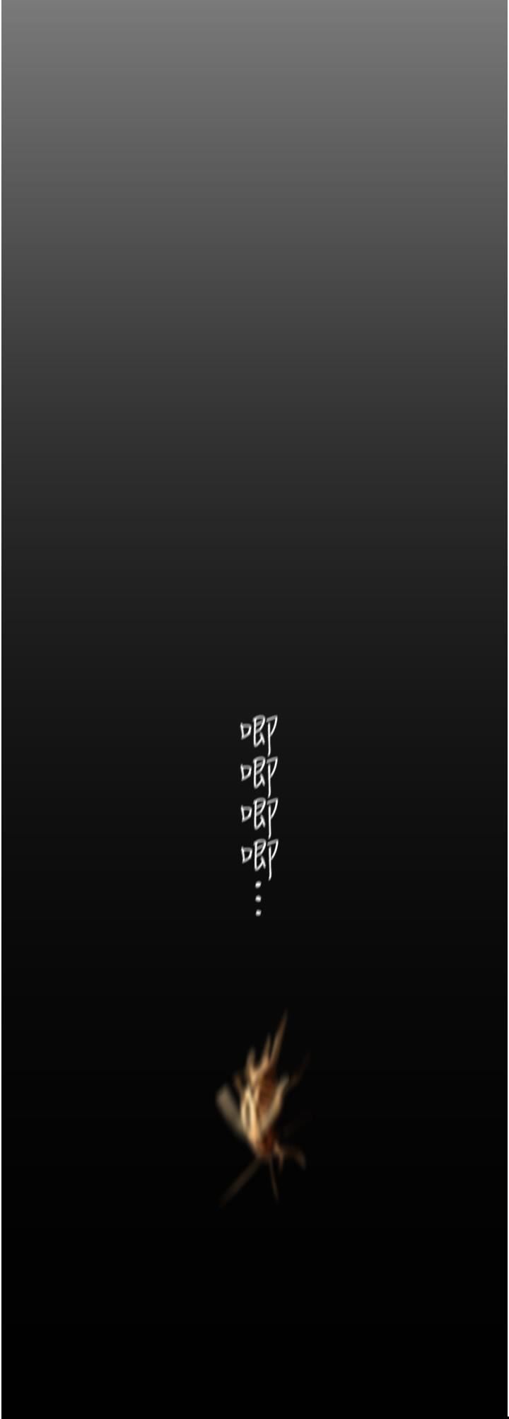 美丽新世界第174话-一丝不挂的副社长