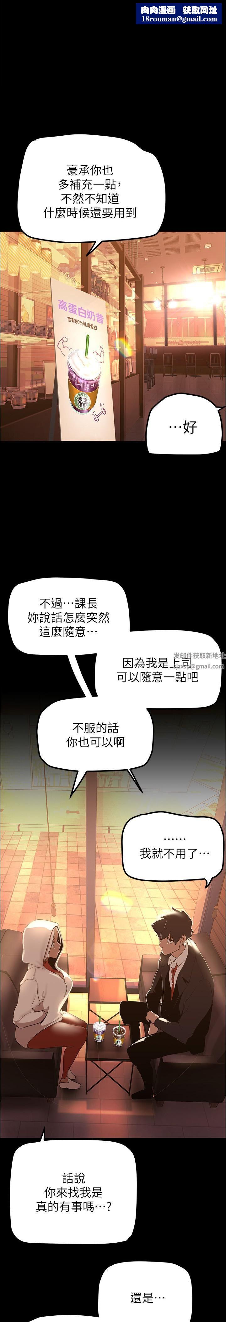 美丽新世界第179话-淑英正式开始演艺工作