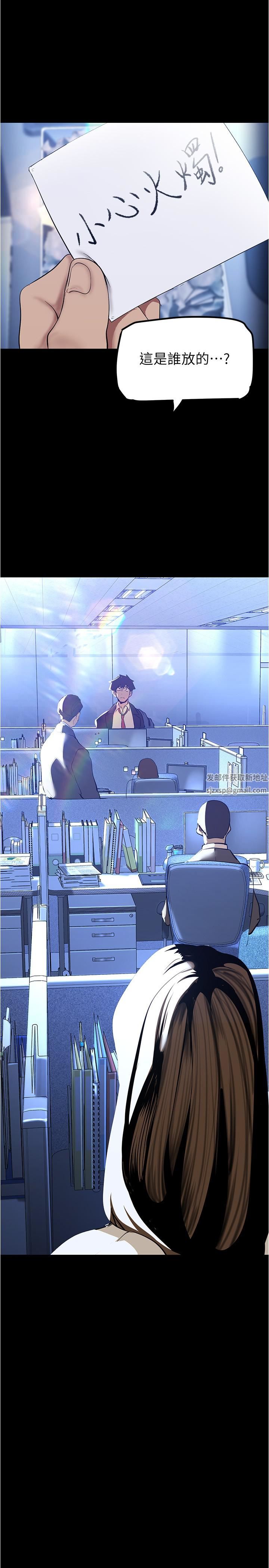 美丽新世界第179话-淑英正式开始演艺工作