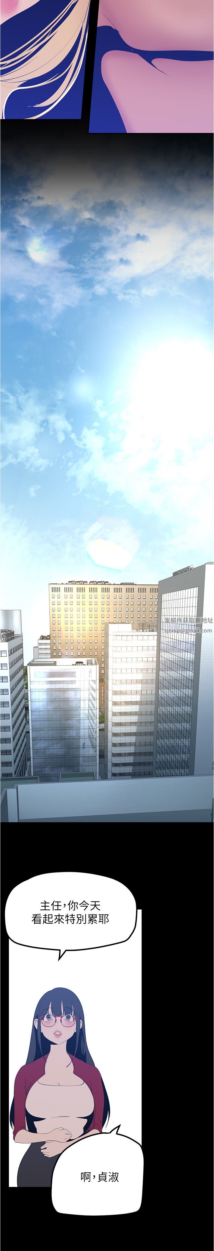 美丽新世界第182话-我还能再做十次