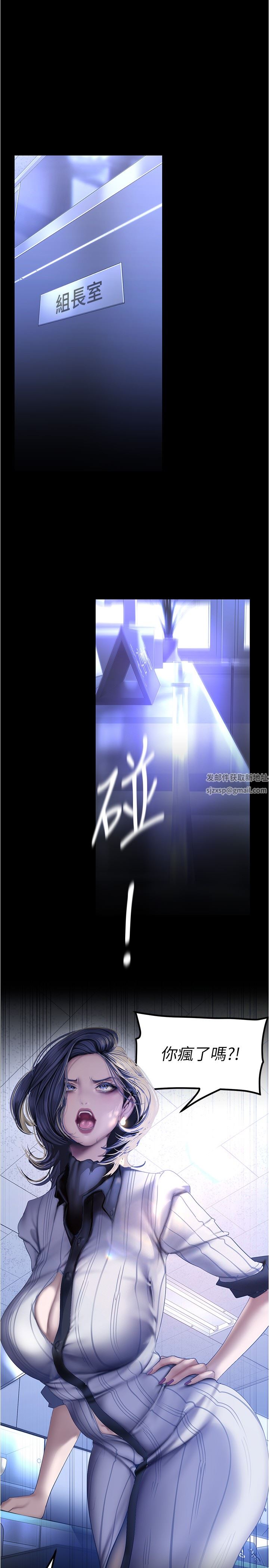 美丽新世界第183话-穿高跟鞋让你硬瞭吗?