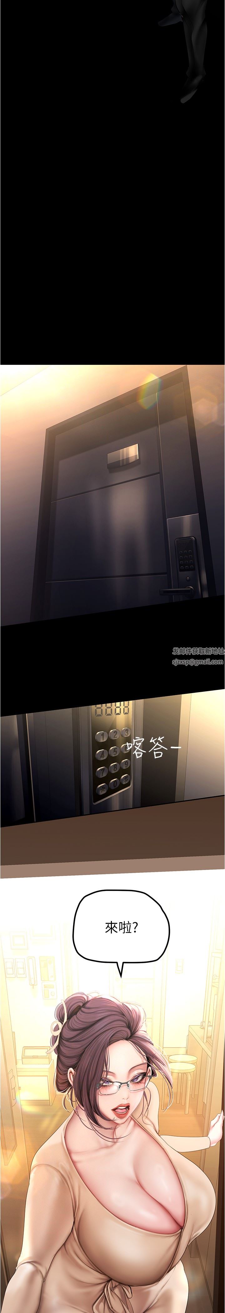 美丽新世界第186话-在组长傢过夜